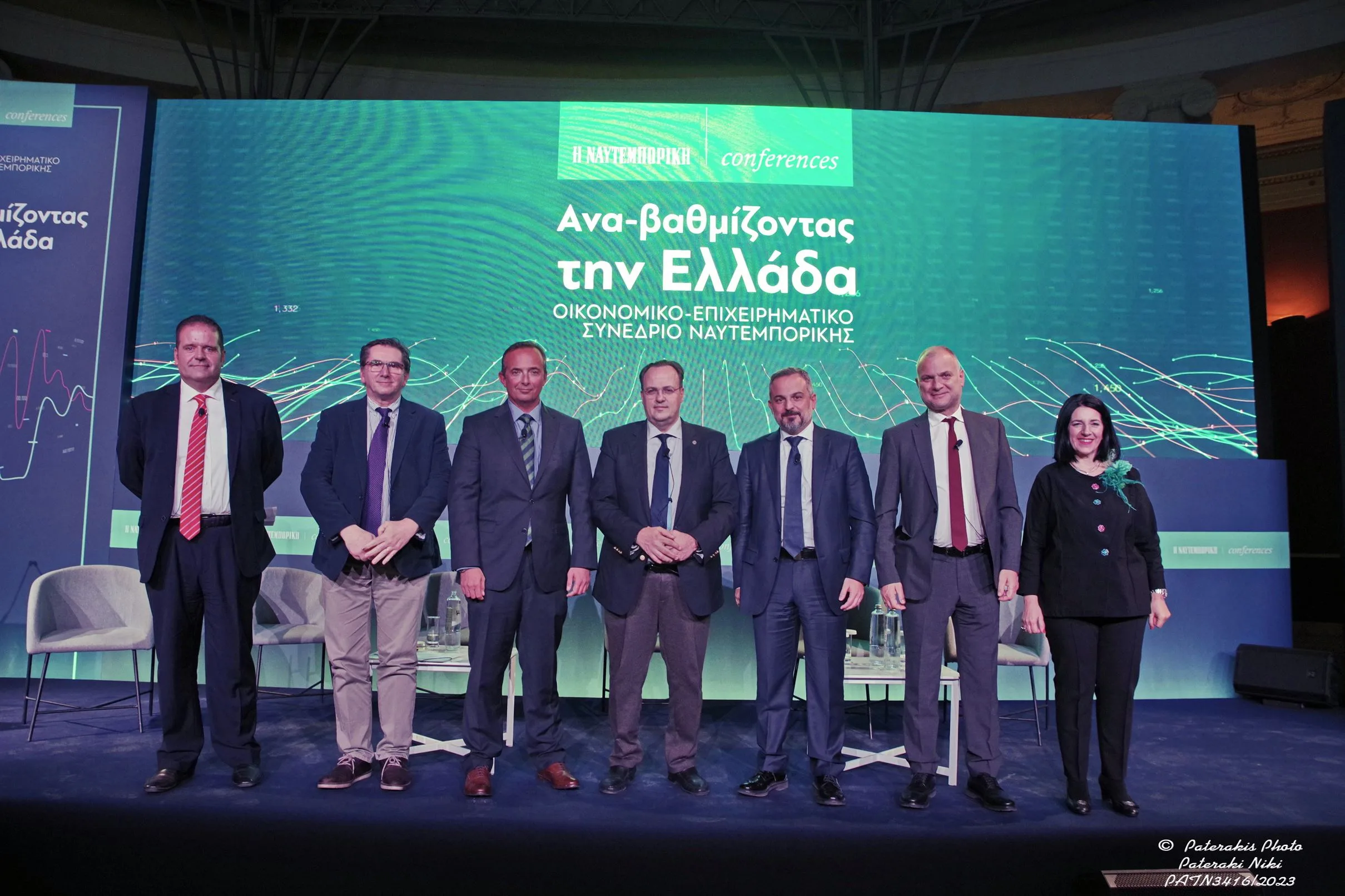 Αναβαθμίζοντας την Ελλάδα