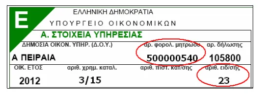 948.959.965_01 948.959.965_01