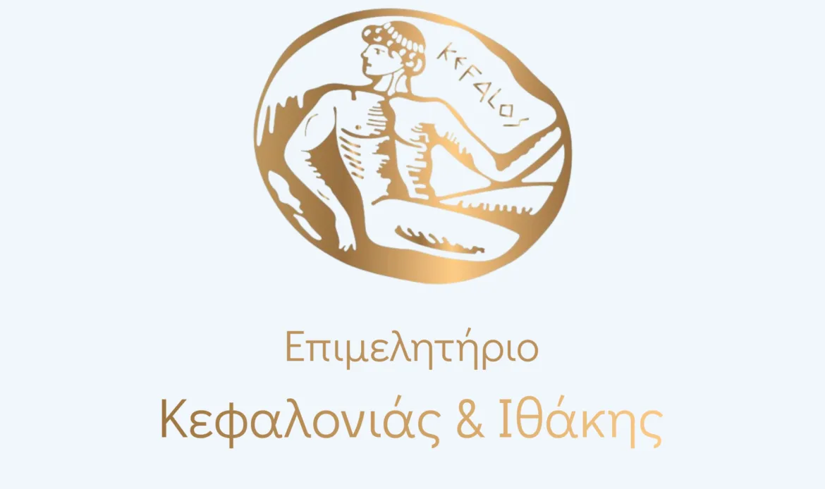 Chamber Logo
