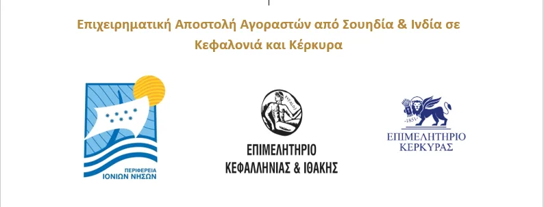 Stigmiotypo othonis 2026 08 26 110700
