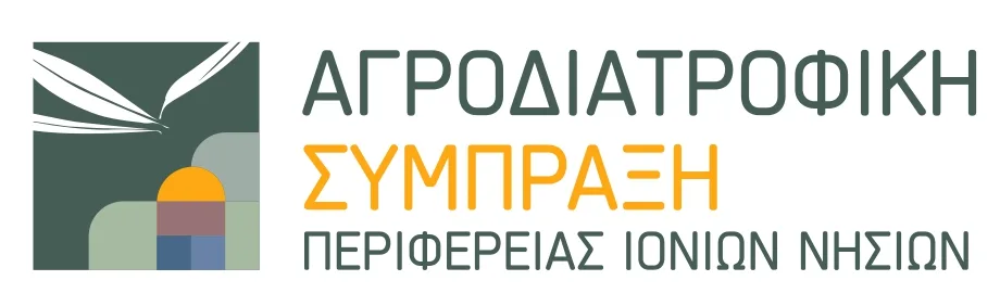 Logo agrodiatrofiki